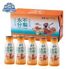 山海关 联名丝路香梨汁纯库尔勒香梨100%果汁NFC b