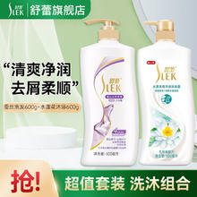 SLEK 舒蕾 蚕丝柔顺洗发水651g+沐浴露600g