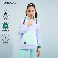 TOREAD kids 男女中大童2024秋季儿童抓绒服QACCBM95132 远山紫 130