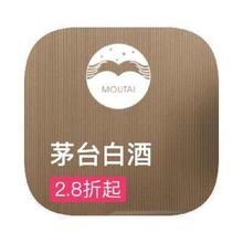 促销活动：唯品会 茅台白酒 全产品线特惠