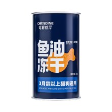 可莉丝汀猫咪零食冻干鱼油棒猫用磨牙棒美毛化毛防掉毛成幼猫零食5.1元（需领券）