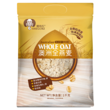 穗格氏（SHEGURZ）早餐谷物 即食纯燕麦片1000g 原味无加蔗糖 营养免煮冲饮