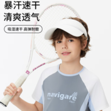 Navigare 意大利小帆船 男童吸湿速干防晒短袖T恤￥66.00 6.1折
