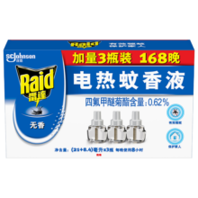 雷达(Raid) 电蚊香液替换装168晚3瓶装  无香型 驱蚊液