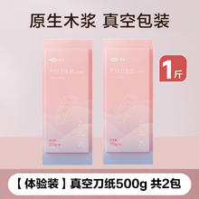可孚 Cofoe 孕妇医院待产用刀纸月子纸产妇专用灭菌型加长产后产褥垫真空