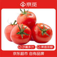京觅山东海阳普罗旺斯西红柿 净重4.7斤单果80g左右 番茄蔬源头直发