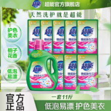 88VIP！超能 焕彩新生洗衣液 11斤