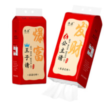 首购：悬挂式抽纸纸巾家用整箱批大包实惠装擦手纸卫生纸餐巾纸擦手纸