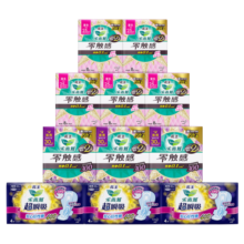乐而雅花王特薄量多日夜安心卫生巾组合11包装64片姨妈巾全周期2月量75.8元 (月销1w+)
