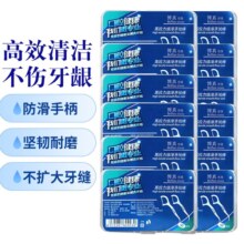 博真 牙线棒 12盒共600支