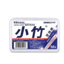 小竹 BMBO 经典牙线棒 1盒50支 *10件
