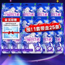 到手22.5 ABC安心裤安睡裤25条