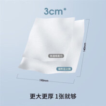 嫚熙（EMXEE）蓝企鹅绵柔巾婴儿宝宝一次性洗脸巾新生儿干湿两用手口清洁巾 80抽 12包
