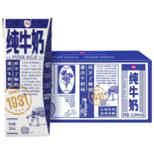 plus会员:天友1931纯牛奶200ml*10盒 优质乳蛋白 重庆山城定制包装