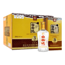 白云边 三星陈酿 浓酱兼香型白酒  53度 500ml*6瓶 整箱装
