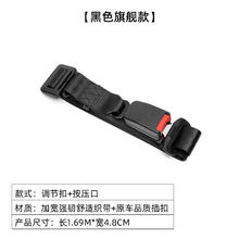 喜奏 XIZOU 孕妇安全带汽车专用防勒肚子松紧调节固定器怀孕开车神器托腹用品