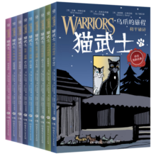 猫武士漫画版首部曲（套装9册）儿童漫画书 童书 好书推荐 小学生课外读物 儿童图书儿童励志成长