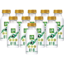 再降价，plus:伊利 金典鲜牛奶235ml*10瓶 源头直发包邮24.91元（需领券）微信小程序下单