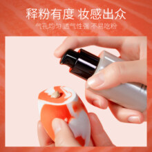 Gracebabi/瑰宝秘语三文鱼美妆蛋不吃粉化妆蛋干湿两用粉扑海绵蛋