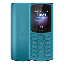 NOKIA 105 4G手机 蓝色