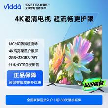 百亿补贴：Vidda 电视55英寸2+32GB大内存海信55英寸AI电视机
