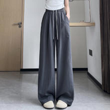 运动 山本 女士阔腿裤 春夏款薄款垂感高腰香蕉弯刀裤