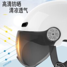 凤凰（Phoenix）3C认证电动车头盔男女士电瓶车摩托车安全帽四季通用夏季防晒透气新国标半盔 3C月影白【短透】新国标A