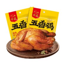 再降价、88VIP：德州乡盛五香鸡扒鸡400g*2只