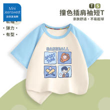 迷你真维斯 Mini Jeanswest 插肩短袖t恤