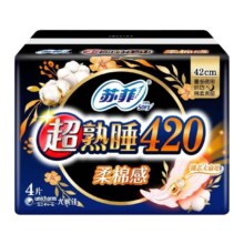 苏菲 超熟睡夜用卫生巾 420mm 4片