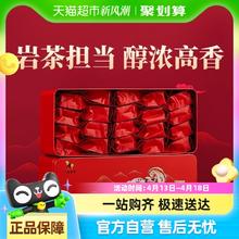 88VIP会员：八马 大红袍 其他 160g 盒装