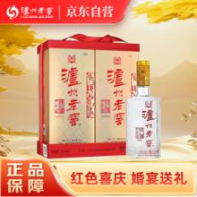 泸州老窖 六年窖头曲 52%vol 浓香型白酒 500ml*2瓶