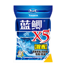 龙王恨鱼饵野战蓝鲫X5青春版腥香味黑坑野钓鲫鲤草鳊老三样套餐钓鱼饵料 春夏高温套餐【共720g/3包】