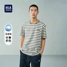 海澜之家 字条纹凉感短袖HNTBJ2Y148A