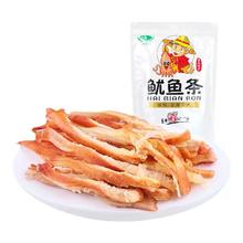 海边人 碳烤鱿鱼条 500g 赠鱿鱼仔*1￥54.4