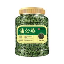 耶派 国药药材长白山蒲公英茶非野生婆婆丁罐装140克官方正品传统炒制