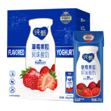 蒙牛 纯甄草莓果粒风味酸奶 200g 10包 部分12月产