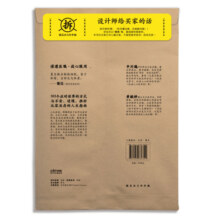 人间处方：夏目漱石写给青年的信（103个应对世界的方式，与不安、逆境、挫折从容共存的人生指南）