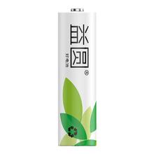 益圆 碳性电池5号7号40粒