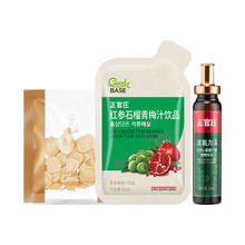 正官庄 西洋参片切片3g*1+石榴青梅汁*6(临期)+活气力 清20ml*1(临期)