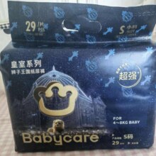 京东plus：babycare 皇冠LaLa裤皇室狮子王国拉拉裤箱装XXL52片 2件