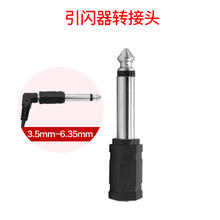 金贝 TR-A3/TR-A9/TRS-V数码遥控引闪器接收器发射器影室灯闪光灯摄影棚无线触发器单反相机通用
