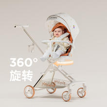 playkids 普洛可 遛娃可坐躺超轻便携可折叠双向高景观婴儿车A8