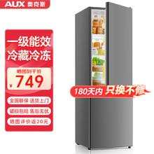 奥克斯 家用双门迷你小型冰箱 深色系