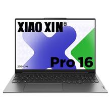 联想 Lenovo 小新Pro16 Ultra5 16英寸AI轻薄本16G 1T