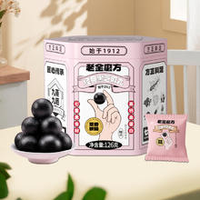 88VIP会员：老金磨方 经典黑芝麻丸 126g六角罐