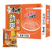 限地区、plus会员：康师傅方便面 劲爽香辣牛肉面91g*24袋 *3件