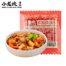【补贴1%】小龙坎火锅底料50g*10包