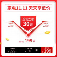 利仁（Liven）电烧烤炉家用多功能锅烤涮一体火锅鸳鸯电火锅电烧烤盘多用途锅不粘锅烤肉锅SK-J6860