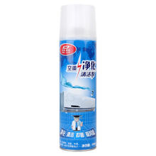 空调清洗剂强力去污洗全套免拆免洗500ml